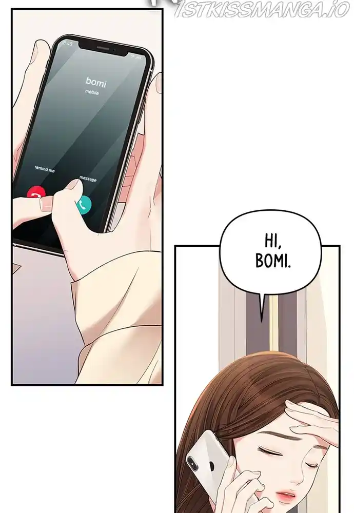 To You, Who Keep The Star Chapter 77