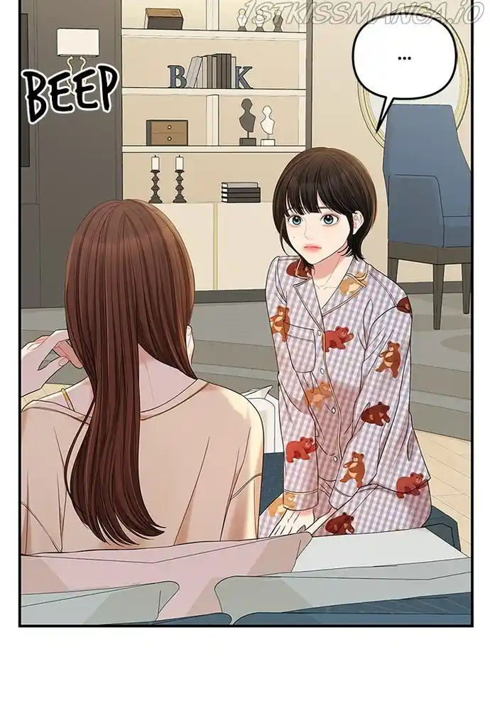 To You, Who Keep The Star Chapter 77