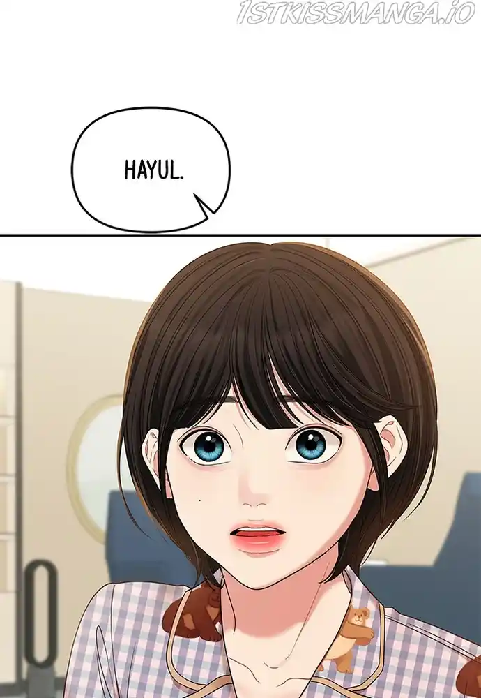 To You, Who Keep The Star Chapter 77