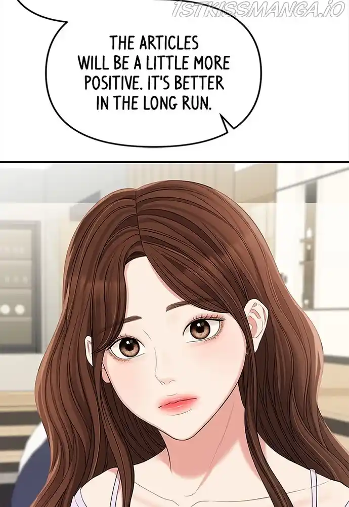 To You, Who Keep The Star Chapter 78