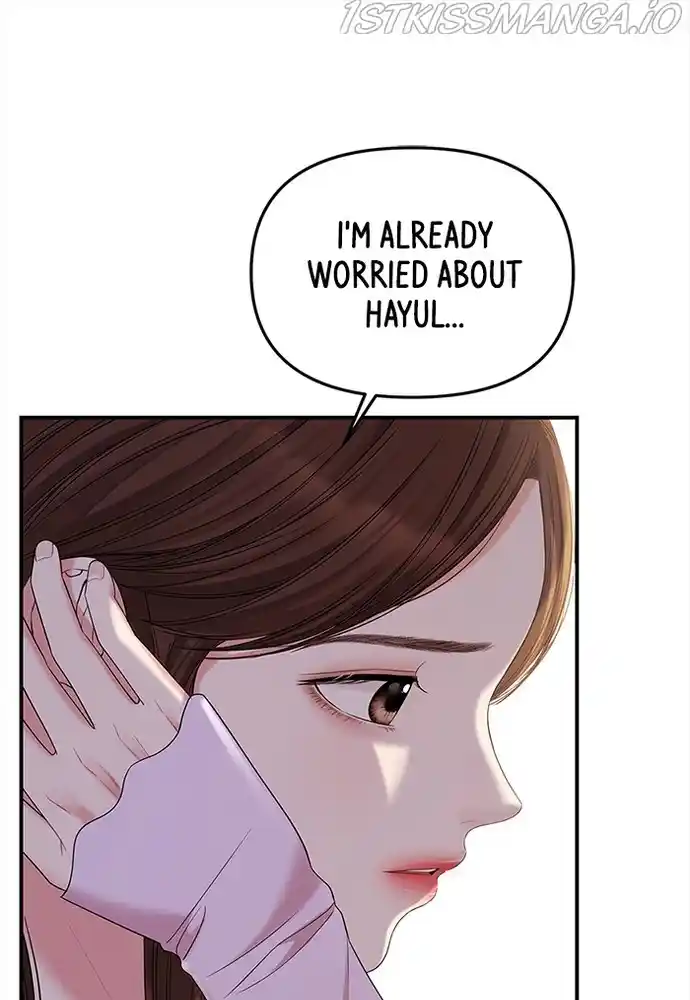 To You, Who Keep The Star Chapter 78