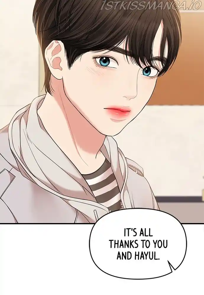 To You, Who Keep The Star Chapter 78