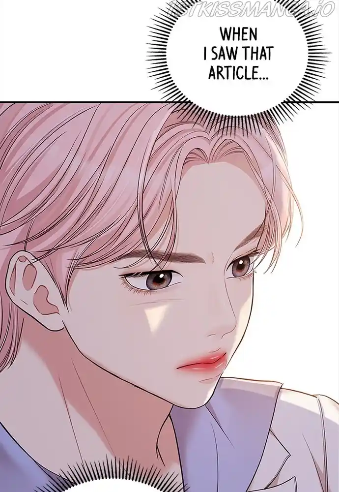 To You, Who Keep The Star Chapter 78