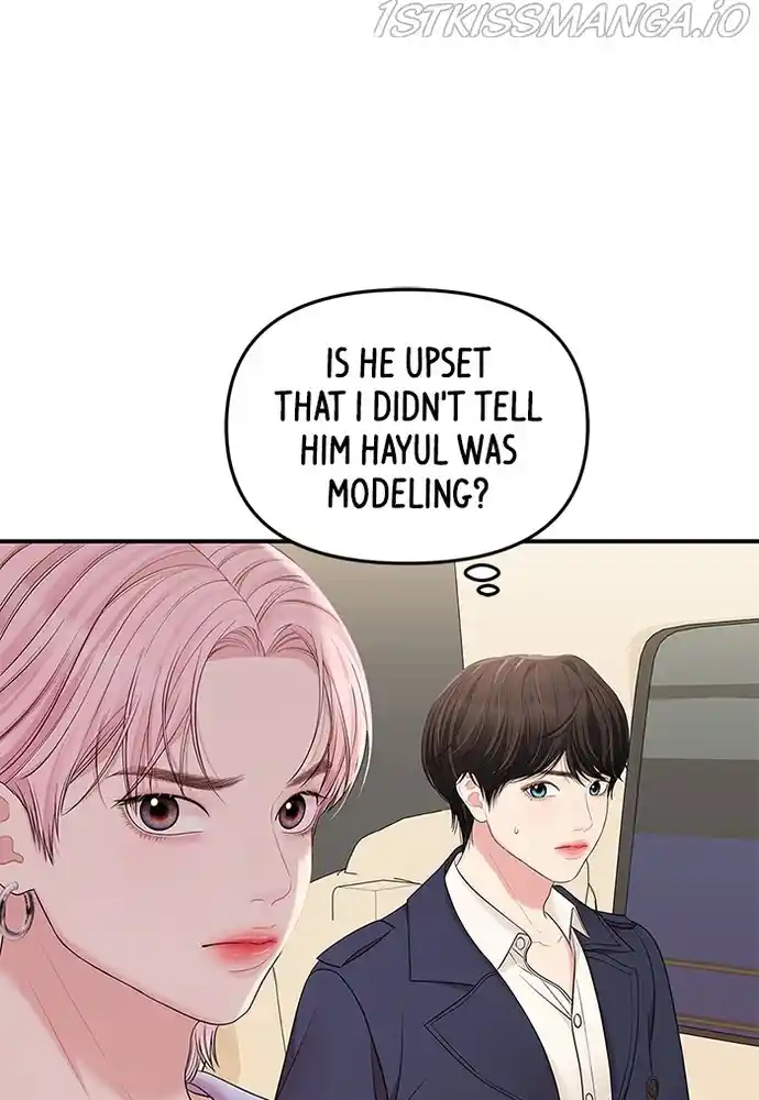 To You, Who Keep The Star Chapter 78