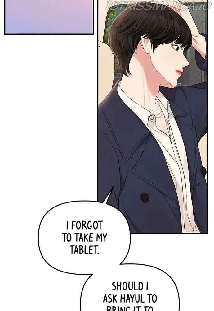 To You, Who Keep The Star Chapter 78