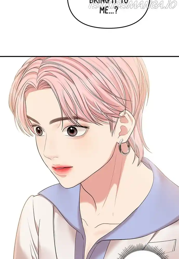 To You, Who Keep The Star Chapter 78