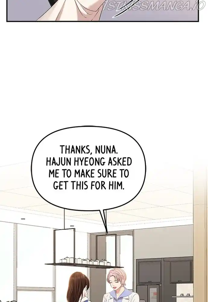 To You, Who Keep The Star Chapter 79