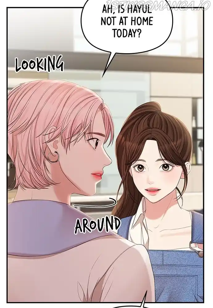 To You, Who Keep The Star Chapter 79