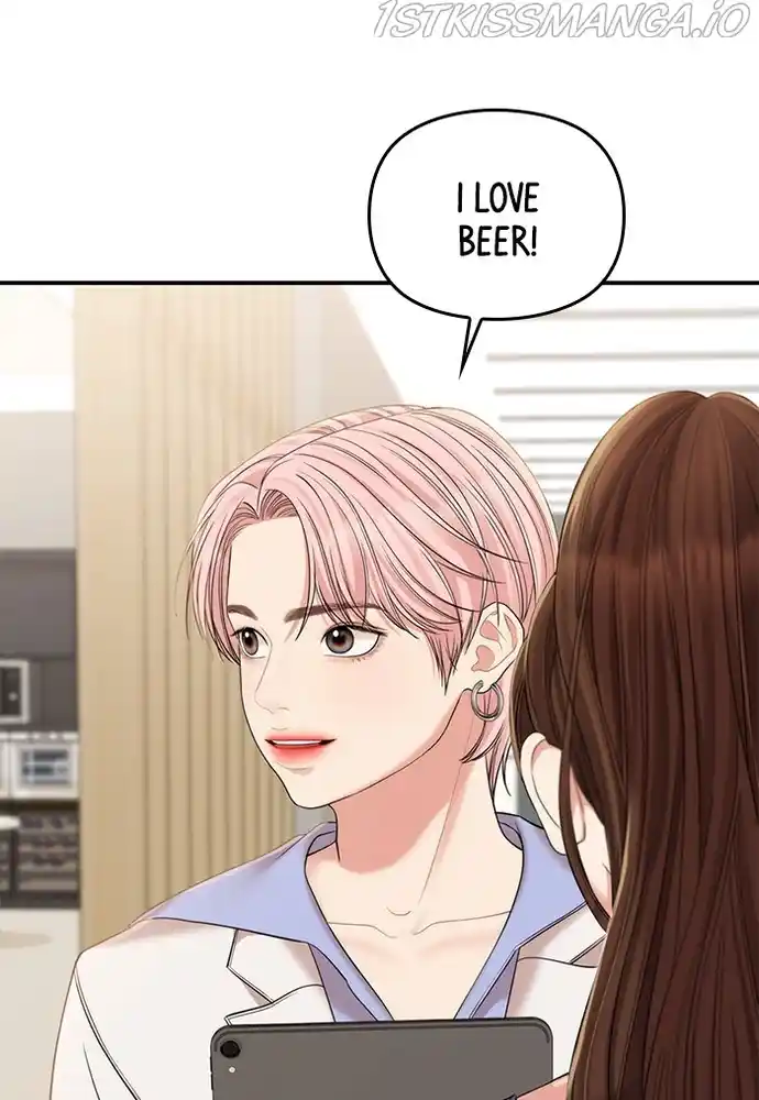 To You, Who Keep The Star Chapter 79