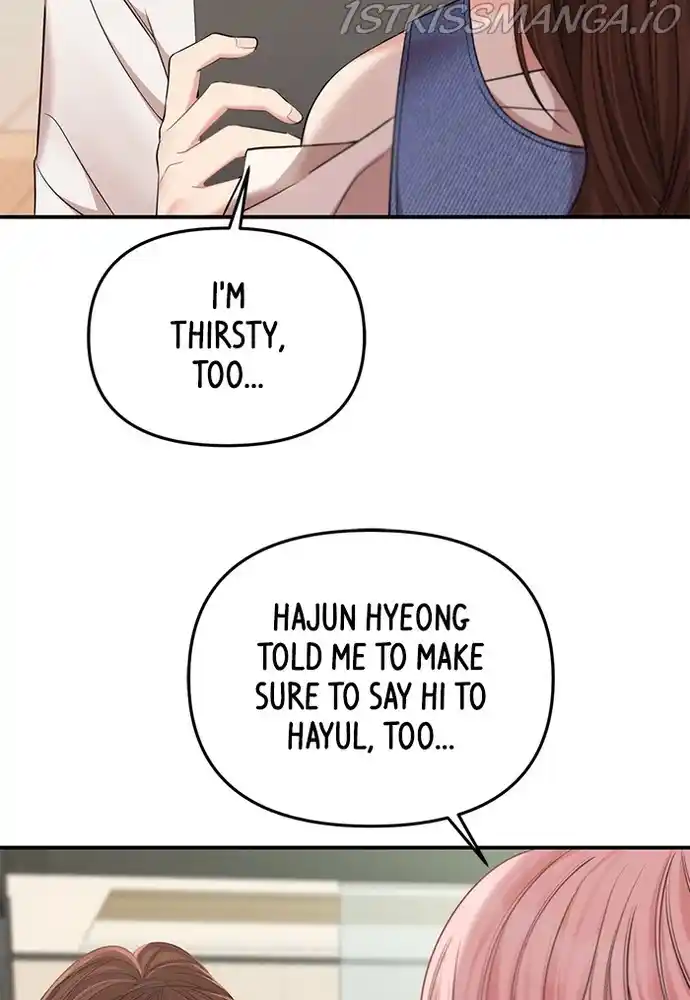 To You, Who Keep The Star Chapter 79