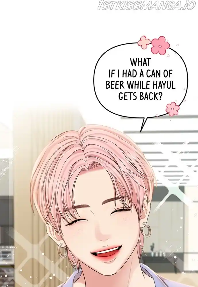 To You, Who Keep The Star Chapter 79