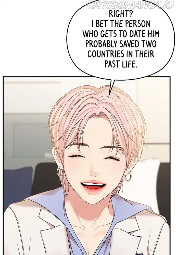 To You, Who Keep The Star Chapter 79