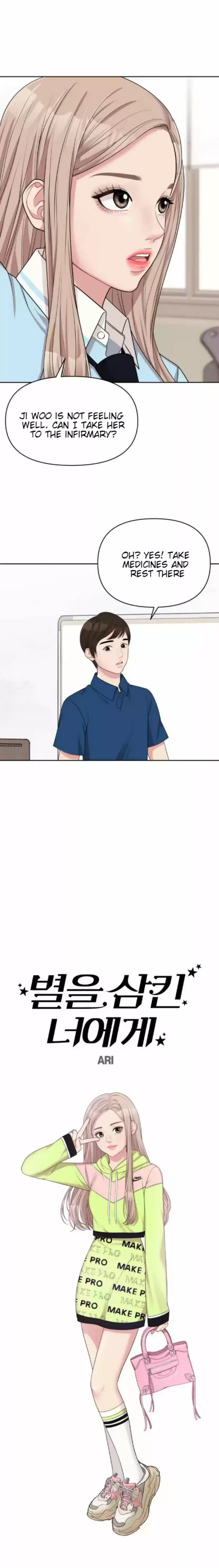 To You, Who Keep The Star Chapter 8