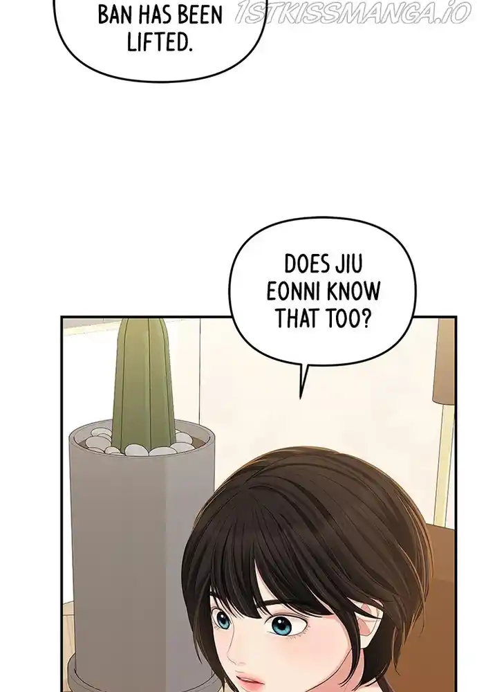 To You, Who Keep The Star Chapter 81