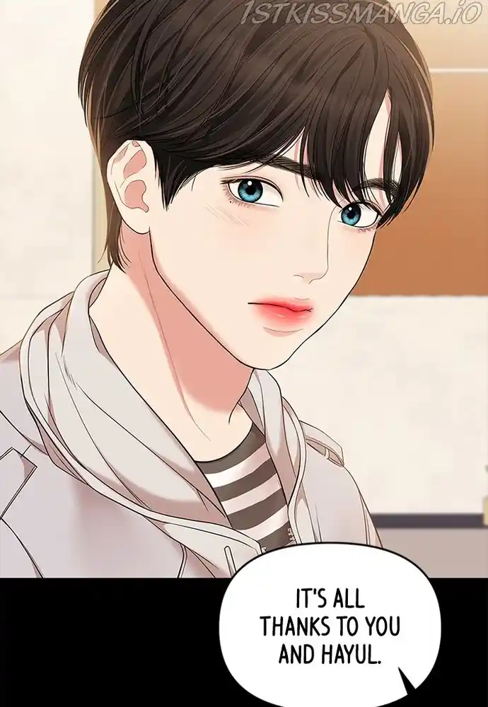 To You, Who Keep The Star Chapter 82