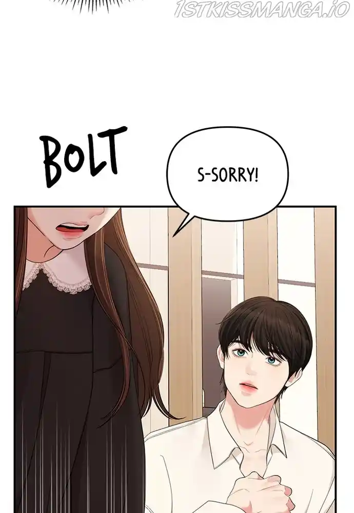 To You, Who Keep The Star Chapter 82