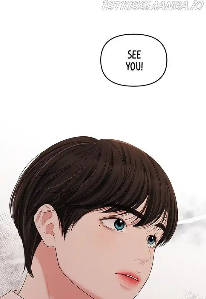 To You, Who Keep The Star Chapter 83