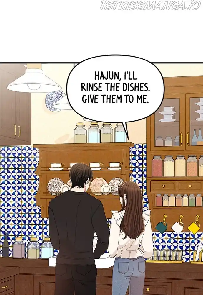 To You, Who Keep The Star Chapter 83