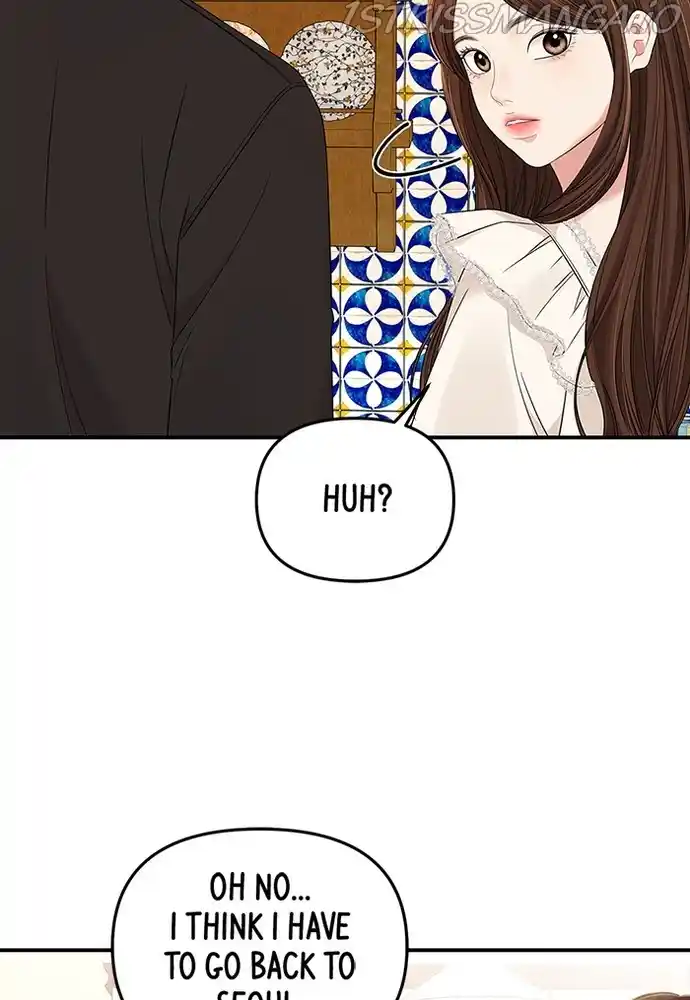 To You, Who Keep The Star Chapter 83