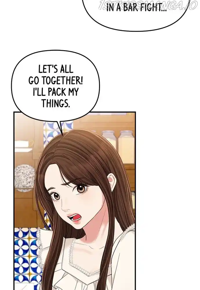 To You, Who Keep The Star Chapter 83