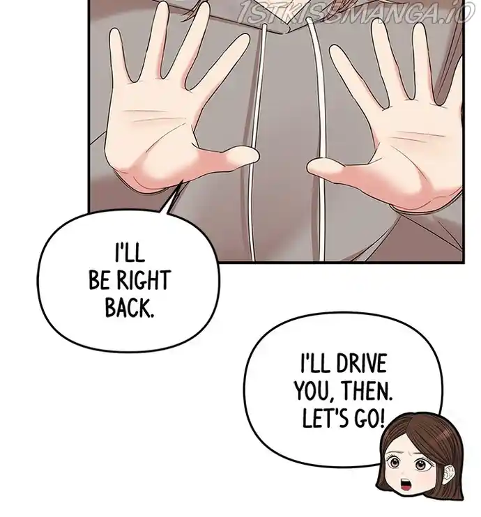 To You, Who Keep The Star Chapter 83