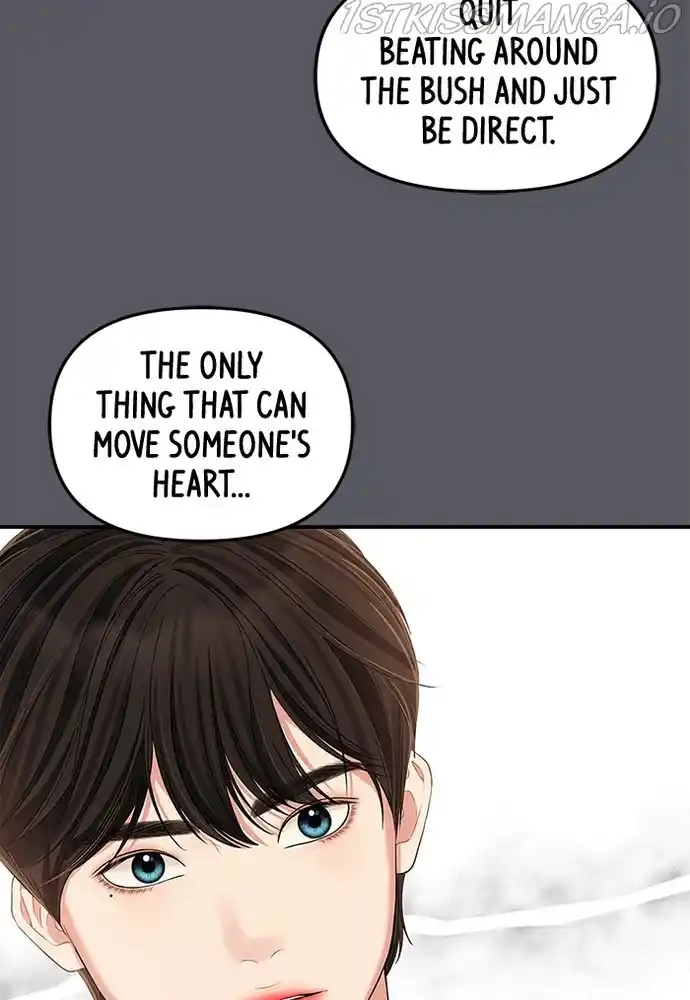 To You, Who Keep The Star Chapter 84