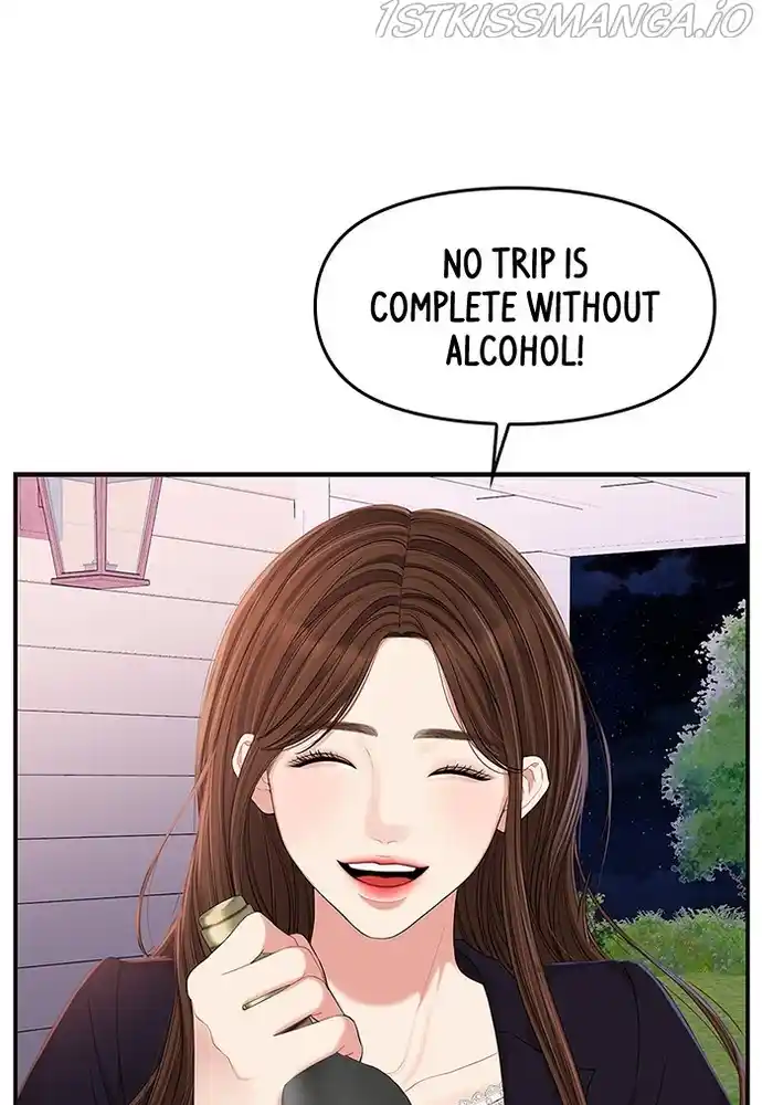 To You, Who Keep The Star Chapter 84