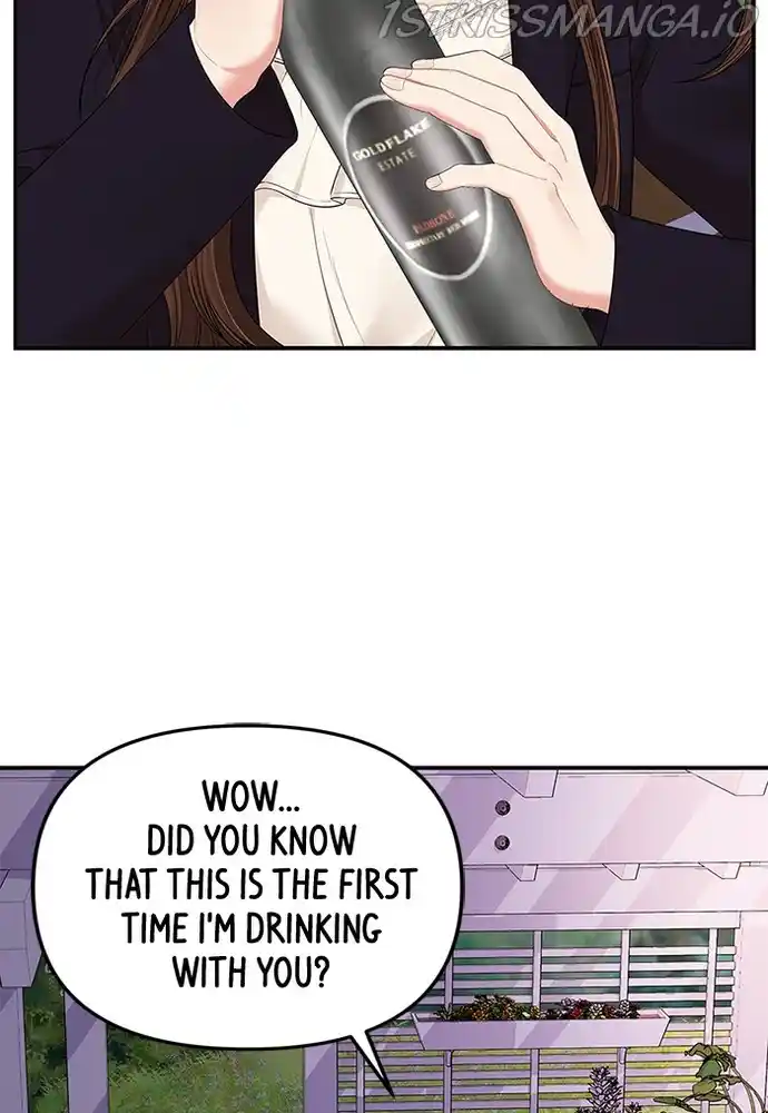 To You, Who Keep The Star Chapter 84