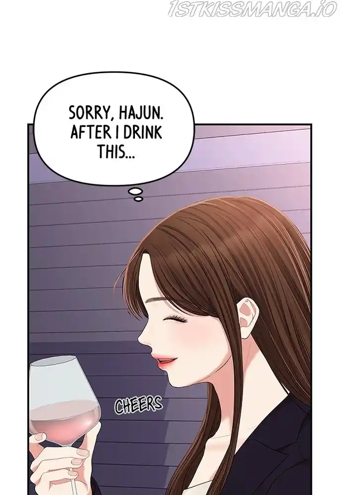 To You, Who Keep The Star Chapter 84