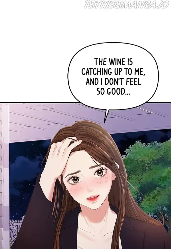 To You, Who Keep The Star Chapter 84