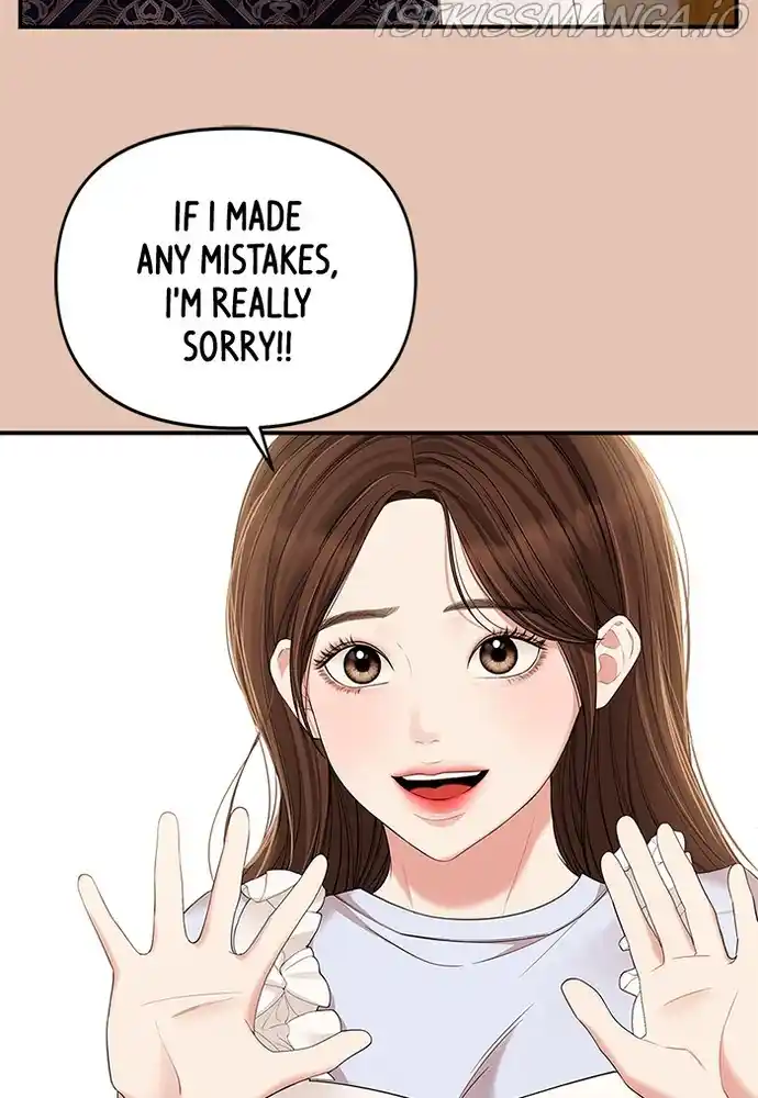 To You, Who Keep The Star Chapter 86