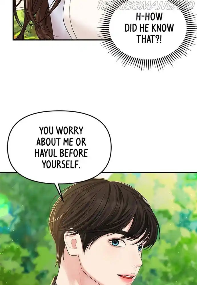 To You, Who Keep The Star Chapter 86