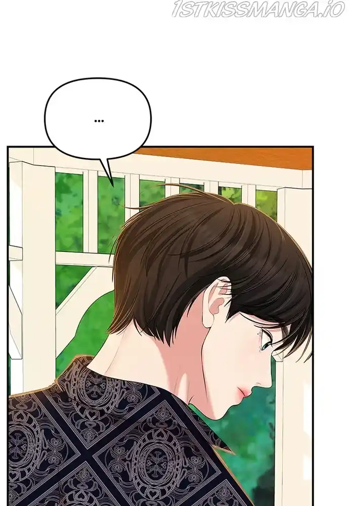 To You, Who Keep The Star Chapter 87