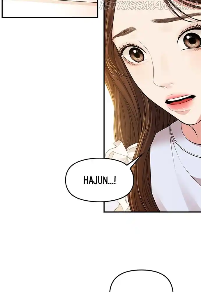 To You, Who Keep The Star Chapter 87