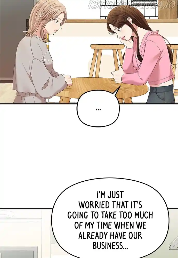 To You, Who Keep The Star Chapter 88