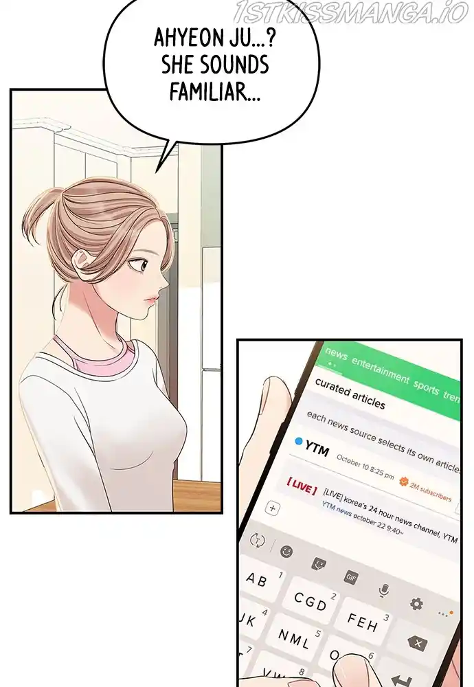 To You, Who Keep The Star Chapter 88