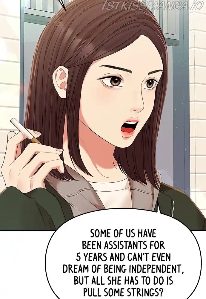 To You, Who Keep The Star Chapter 89