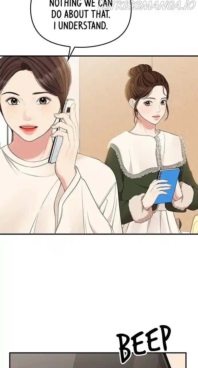 To You, Who Keep The Star Chapter 90