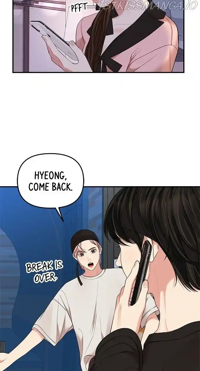 To You, Who Keep The Star Chapter 90