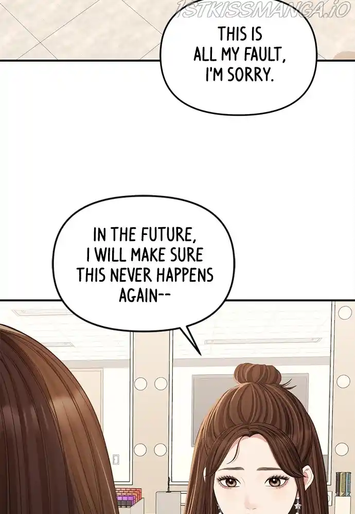 To You, Who Keep The Star Chapter 91