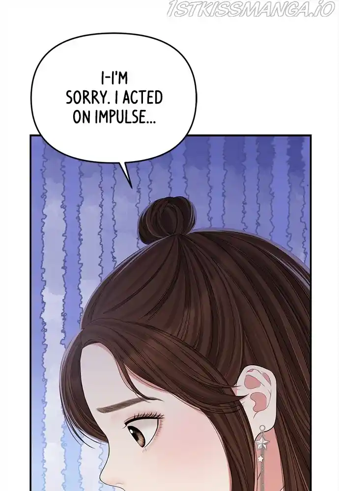 To You, Who Keep The Star Chapter 91