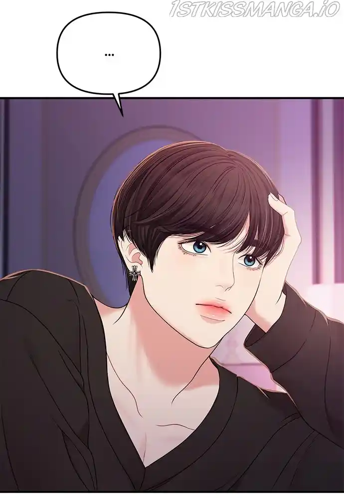 To You, Who Keep The Star Chapter 93