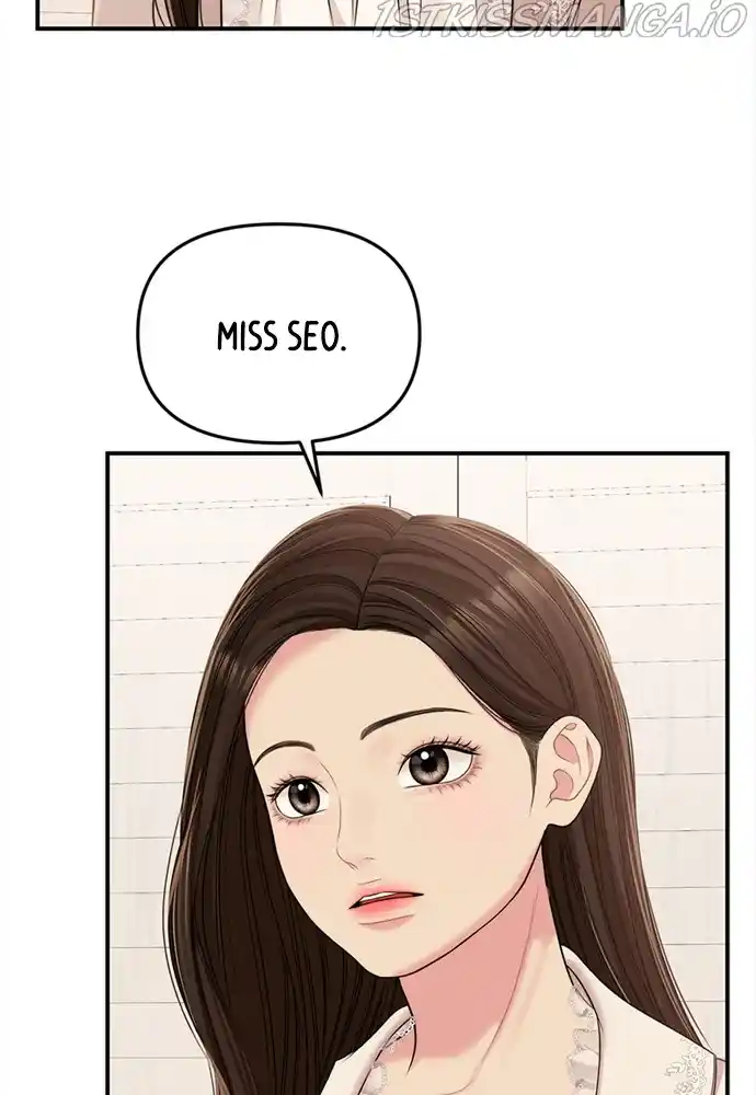 To You, Who Keep The Star Chapter 94