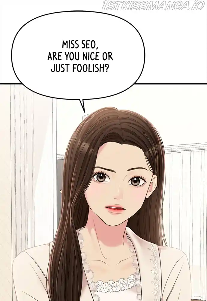 To You, Who Keep The Star Chapter 94