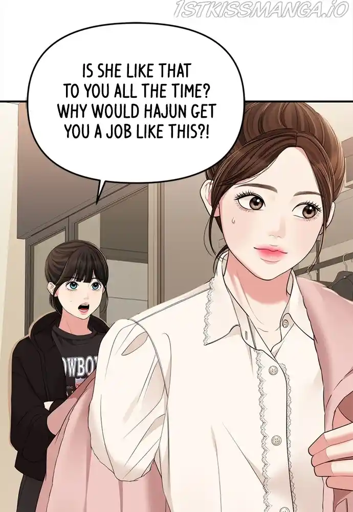 To You, Who Keep The Star Chapter 94