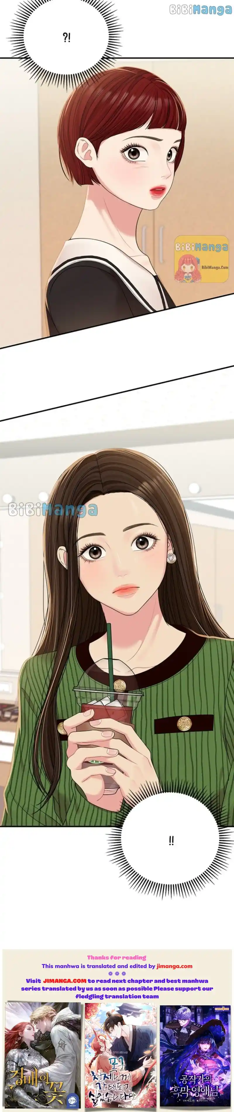 To You, Who Keep The Star Chapter 96