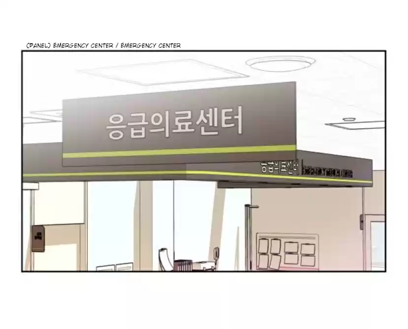 To You, Who Kept the Star Ch. 6