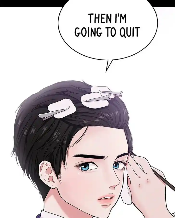 To You, Who Kept the Star Ch.000