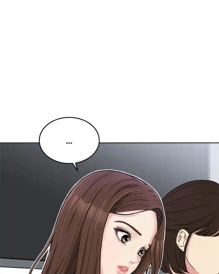 To You, Who Kept the Star Ch.000