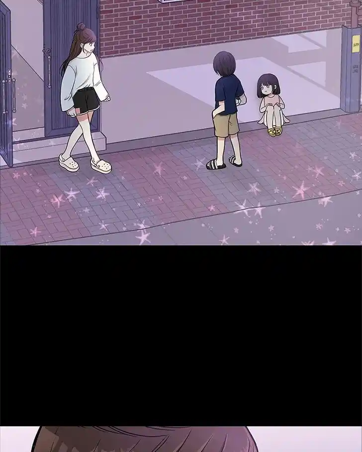 To You, Who Kept the Star Ch.000